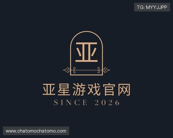 认识亚星游戏官网